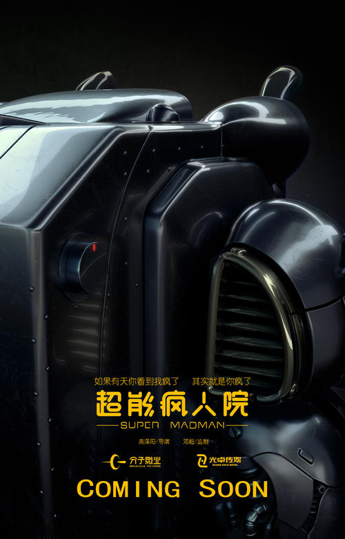 做个精仿日本杏林大学文凭毕业证